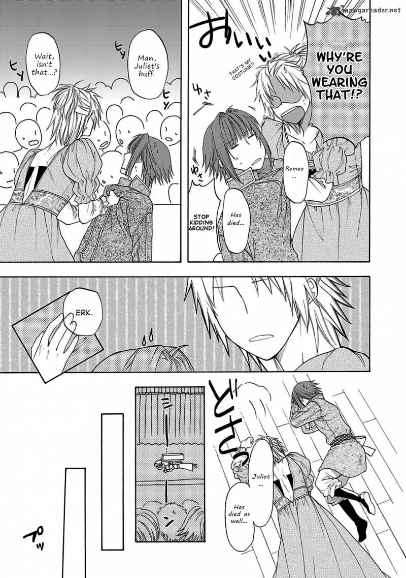 Shinobi yoru Koi wa Kusemono Chapter 3 page 24