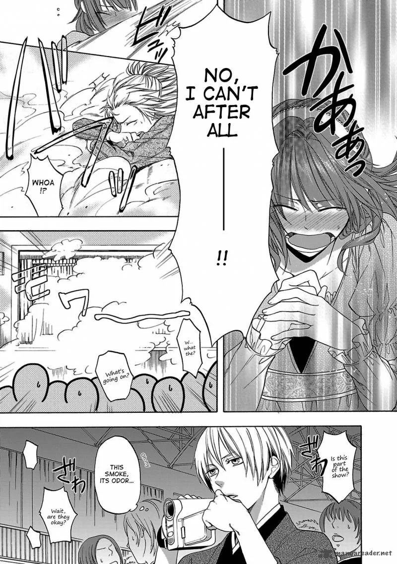 Shinobi yoru Koi wa Kusemono Chapter 3 page 22