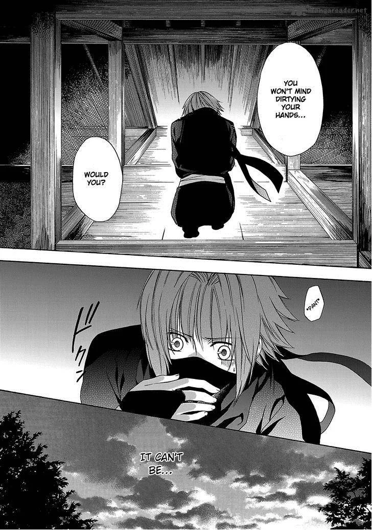 Shinobi yoru Koi wa Kusemono Chapter 4 page 24