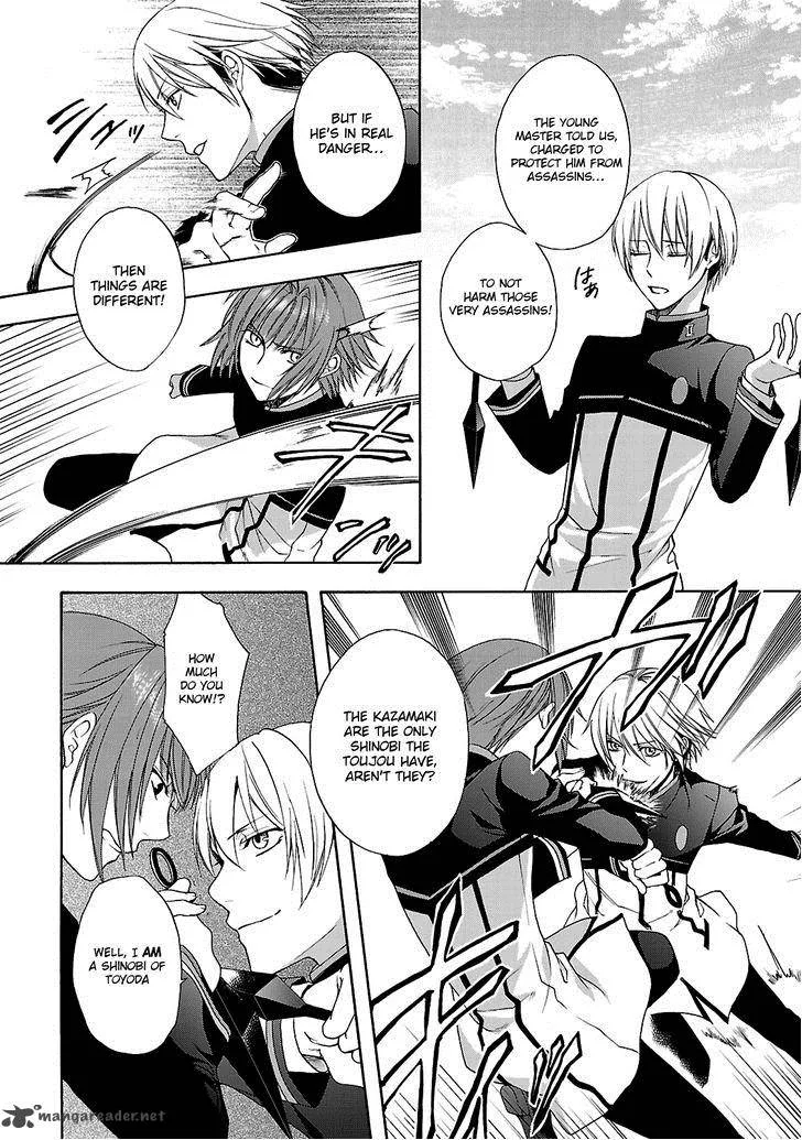Shinobi yoru Koi wa Kusemono Chapter 4 page 34
