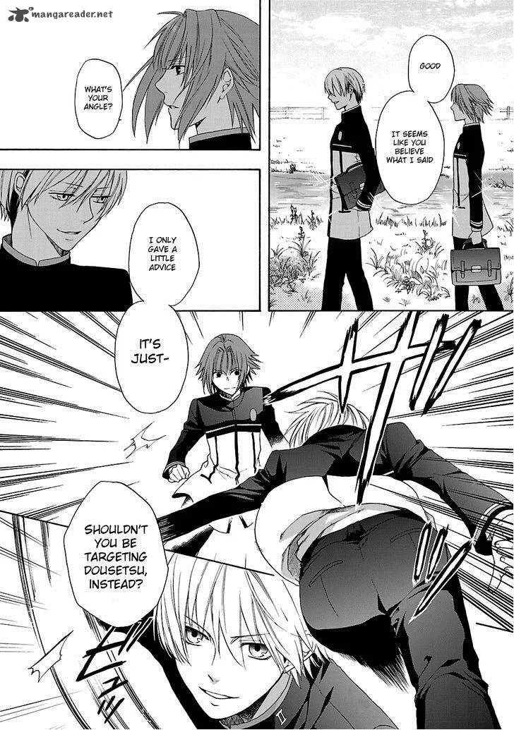 Shinobi yoru Koi wa Kusemono Chapter 4 page 32