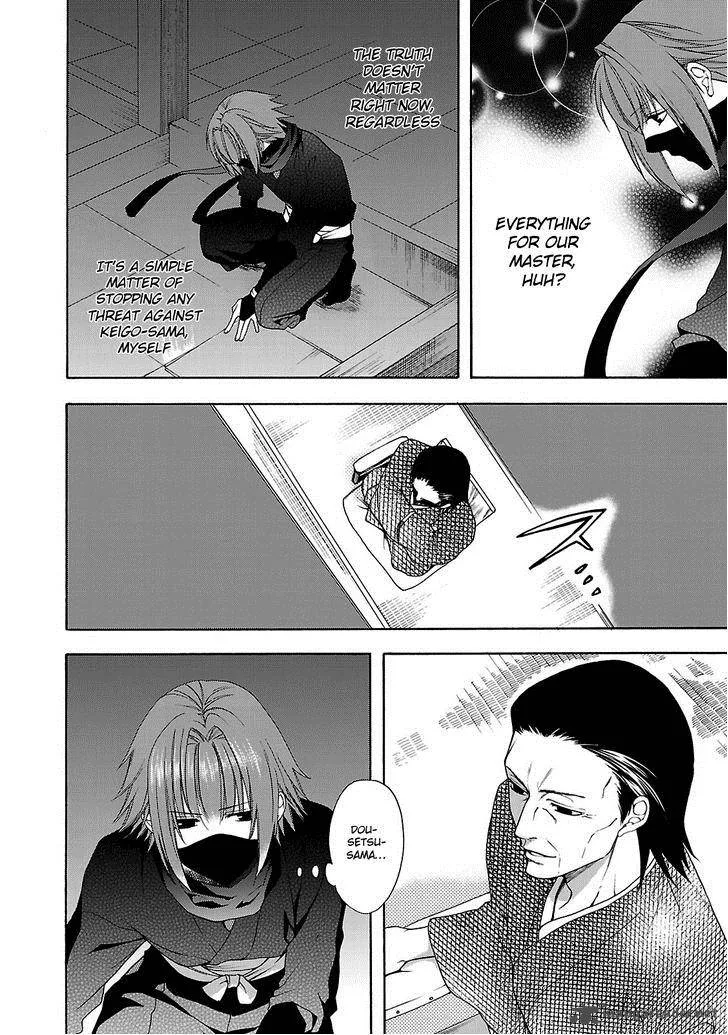 Shinobi yoru Koi wa Kusemono Chapter 4 page 22