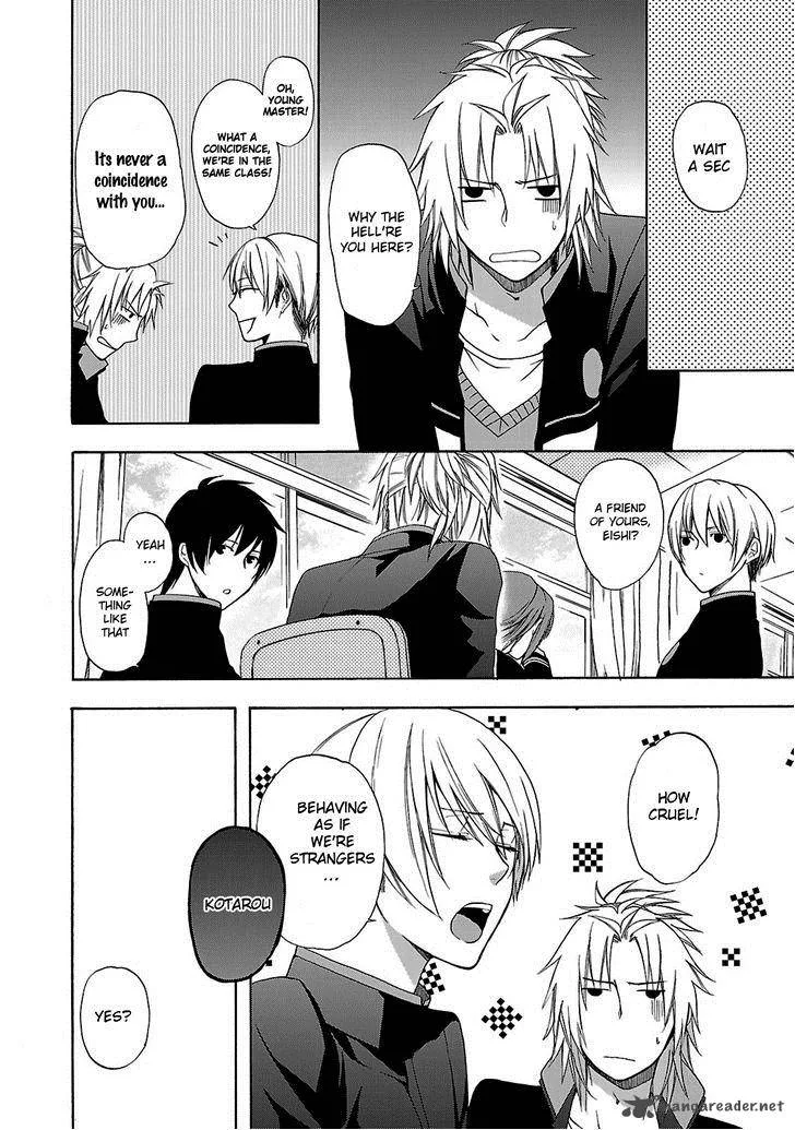 Shinobi yoru Koi wa Kusemono Chapter 4 page 14