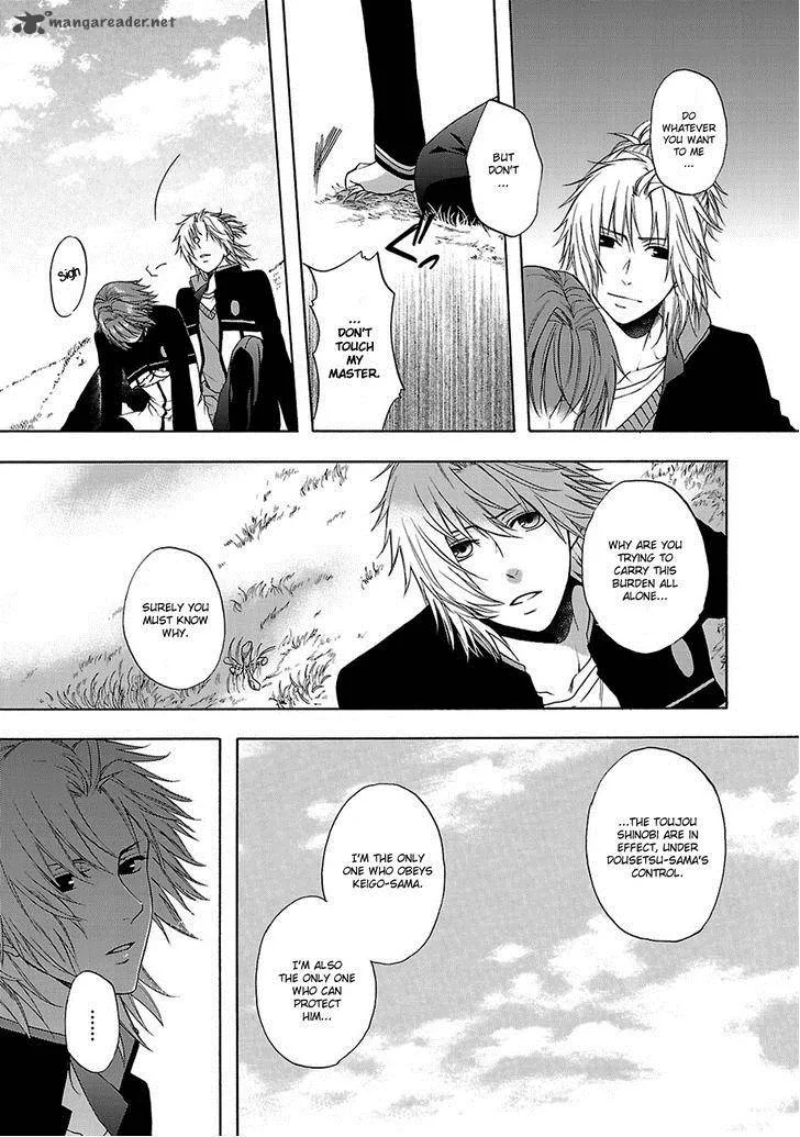 Shinobi yoru Koi wa Kusemono Chapter 5 page 12