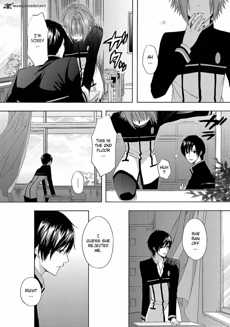 Shinobi yoru Koi wa Kusemono Chapter 6 page 23