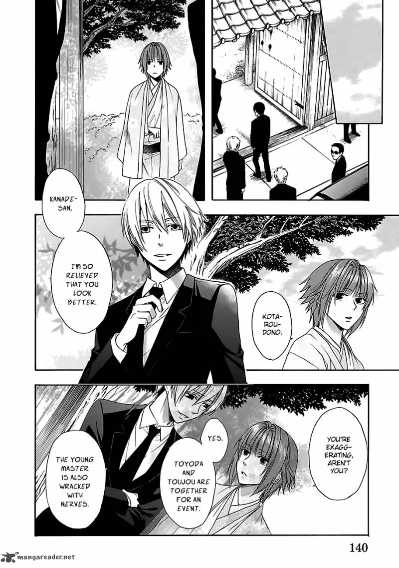 Shinobi yoru Koi wa Kusemono Chapter 7 page 27