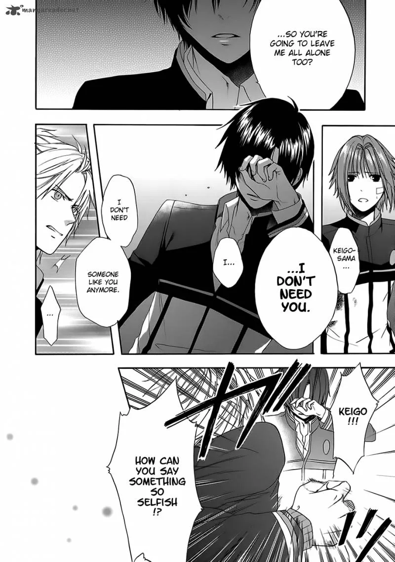 Shinobi yoru Koi wa Kusemono Chapter 7 page 17