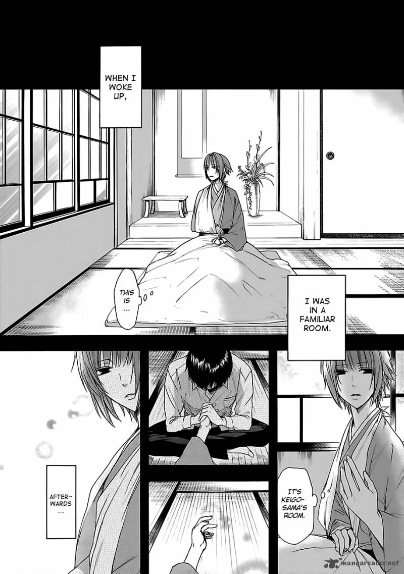 Shinobi yoru Koi wa Kusemono Chapter 7 page 21