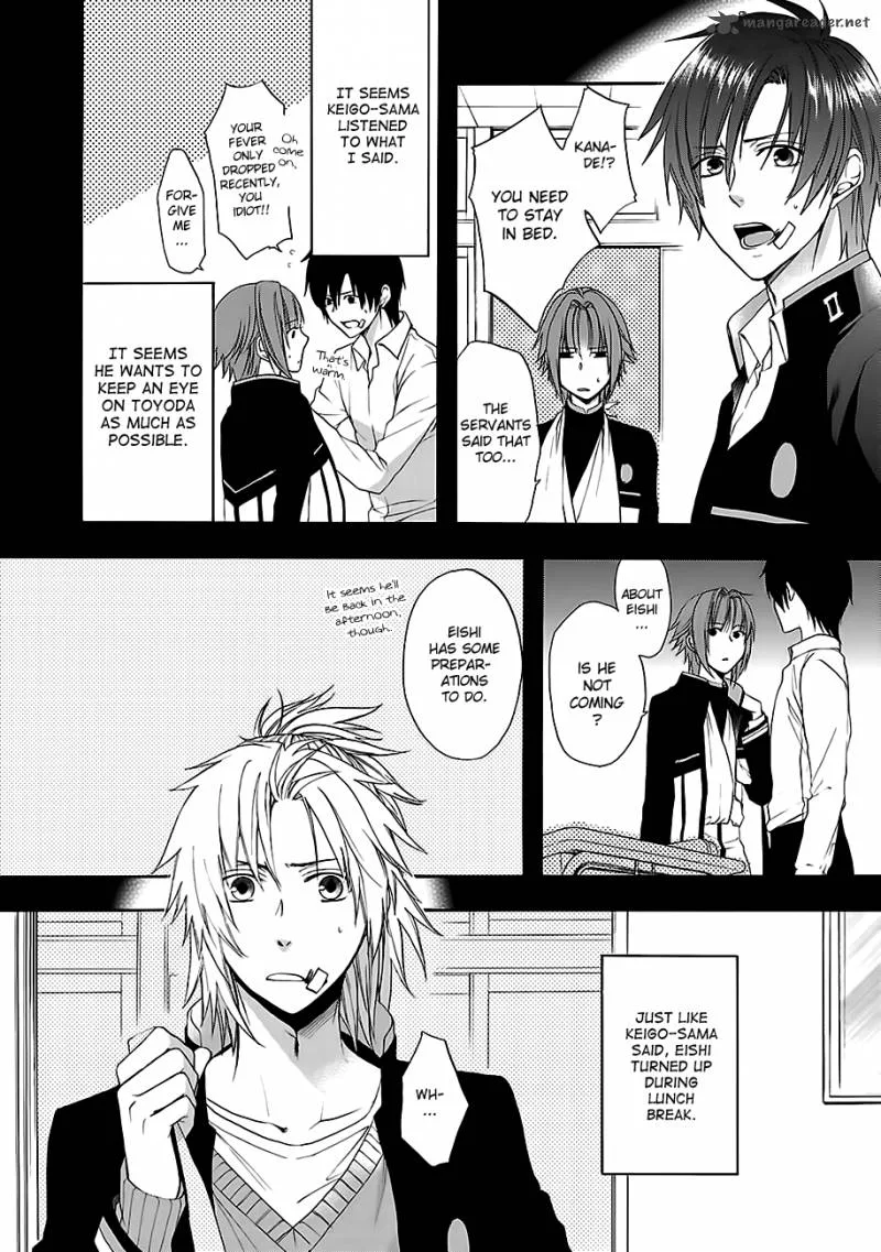 Shinobi yoru Koi wa Kusemono Chapter 7 page 23