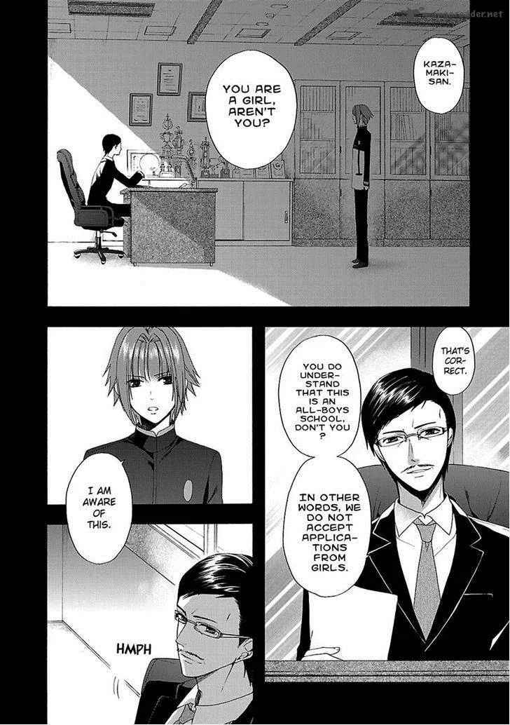 Shinobi yoru Koi wa Kusemono Chapter 8 page 22