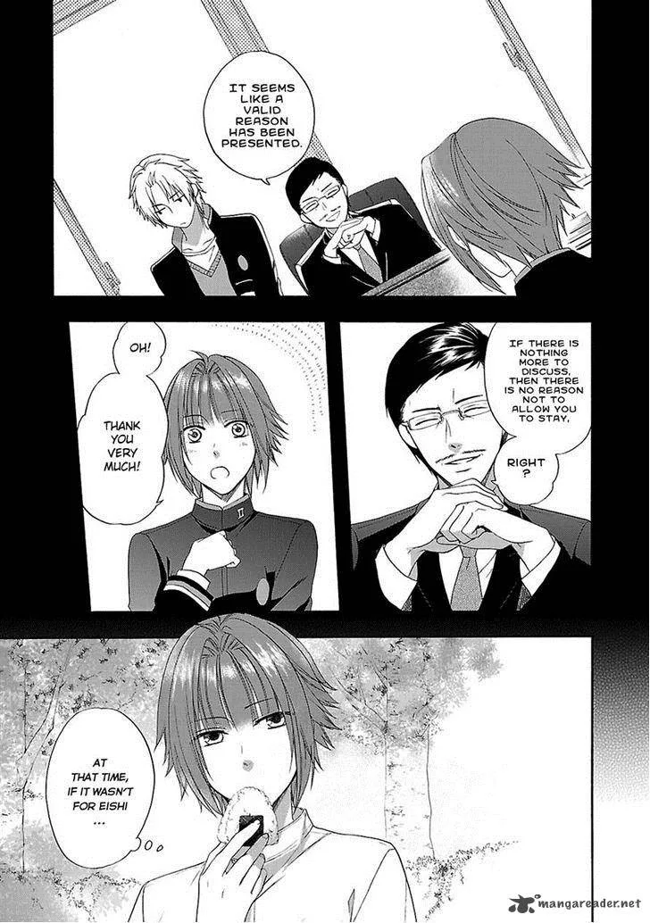 Shinobi yoru Koi wa Kusemono Chapter 8 page 29