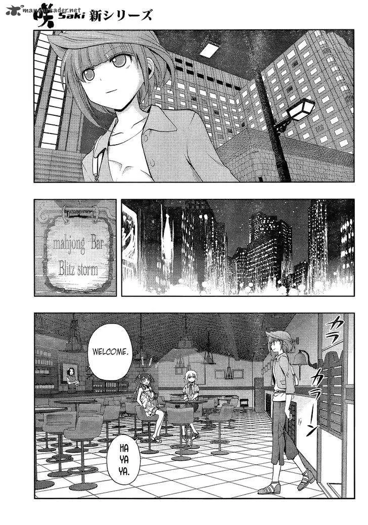 Shinohayu - The Dawn of Age Chapter 1 page 3