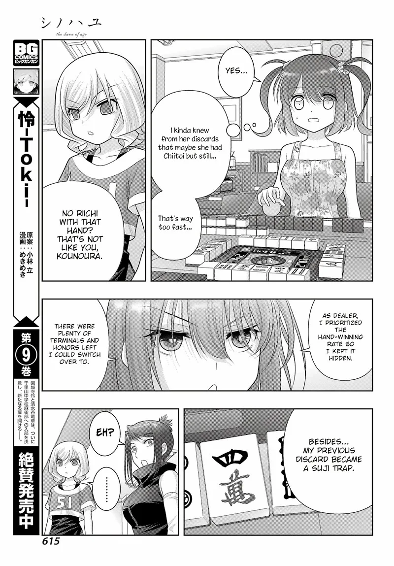 Shinohayu - The Dawn of Age Chapter 104.2 page 5