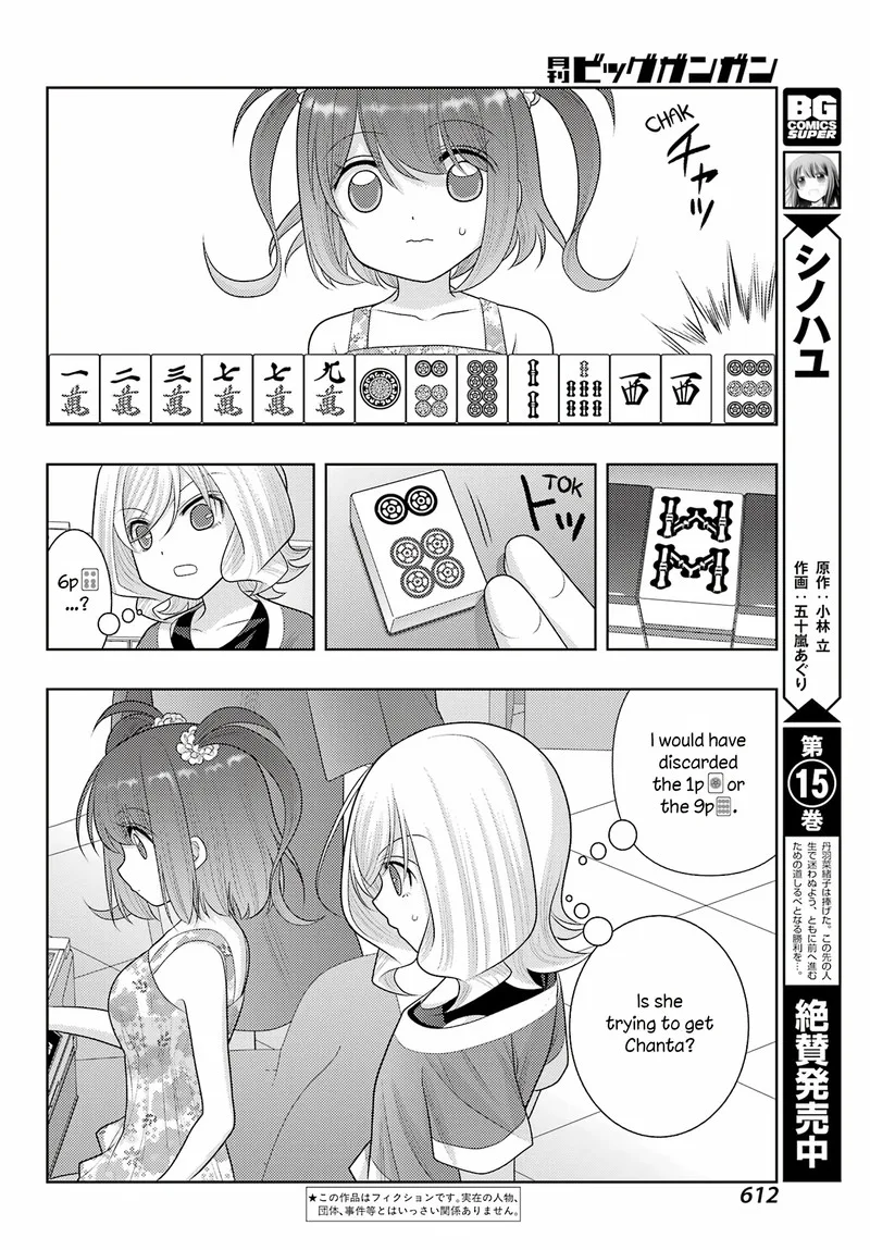 Shinohayu - The Dawn of Age Chapter 104.2 page 2