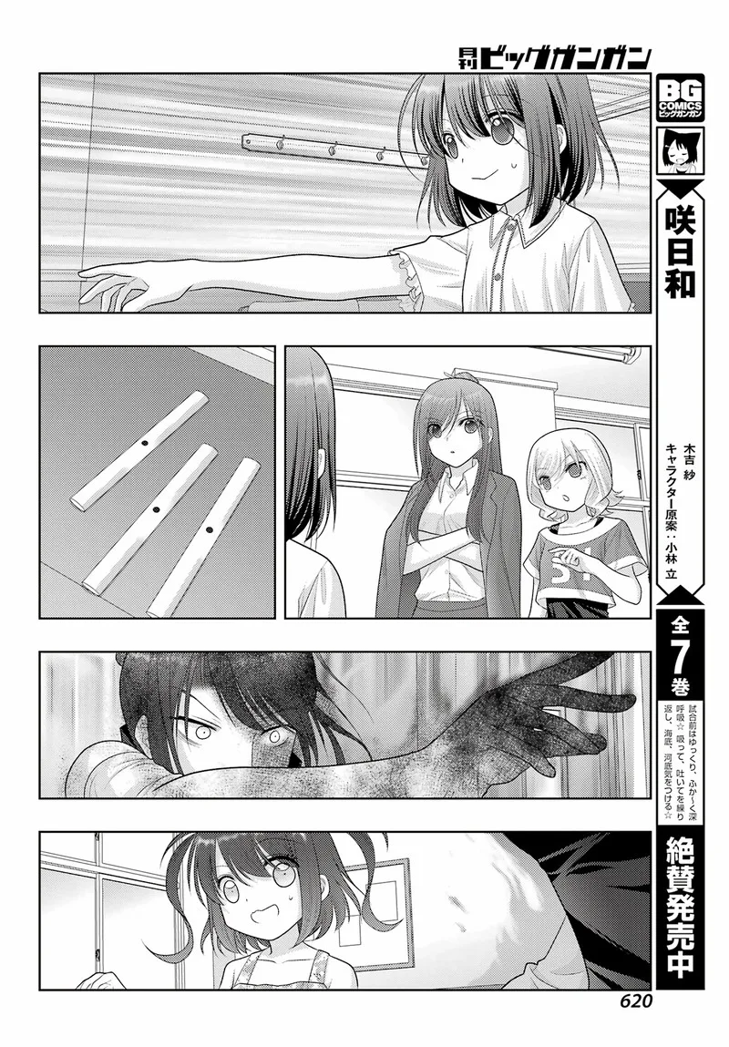 Shinohayu - The Dawn of Age Chapter 104.2 page 9