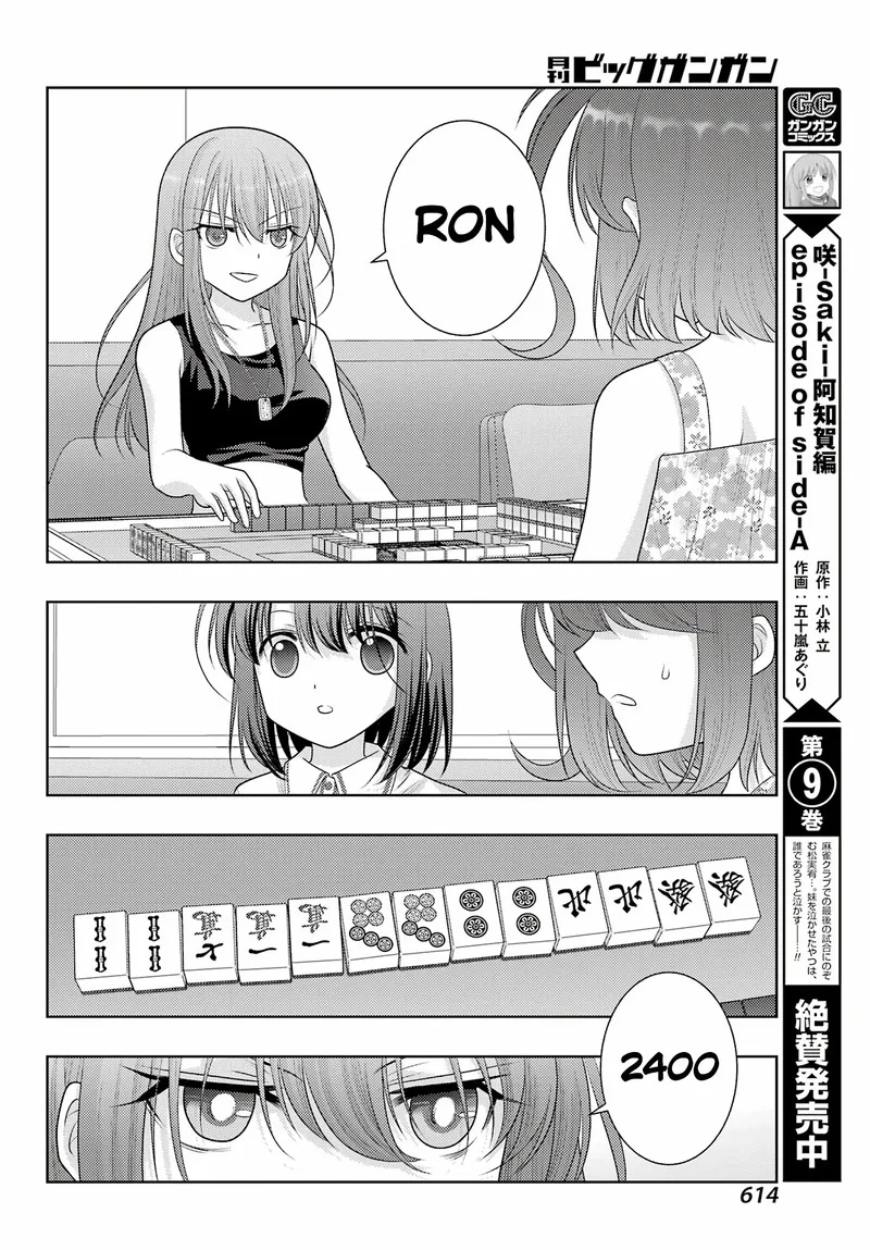 Shinohayu - The Dawn of Age Chapter 104.2 page 4