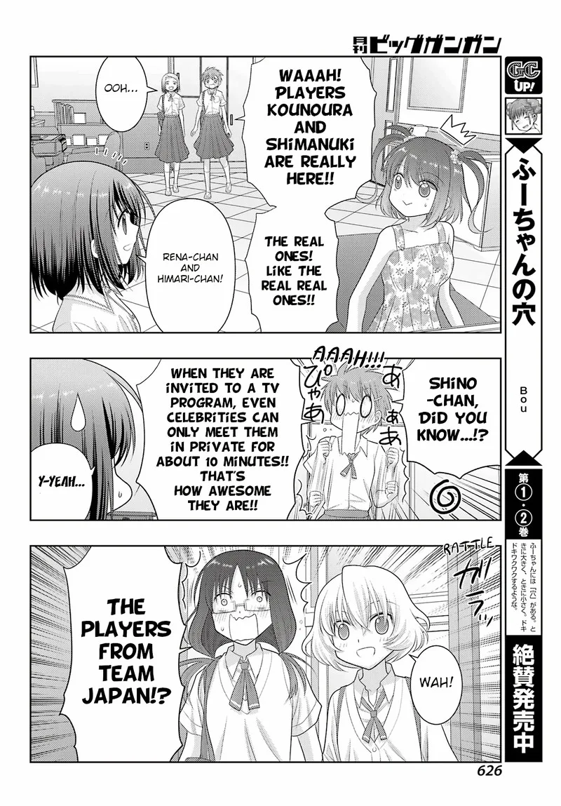 Shinohayu - The Dawn of Age Chapter 104.2 page 15