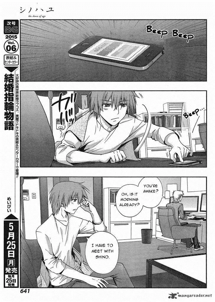Shinohayu - The Dawn of Age Chapter 20 page 18