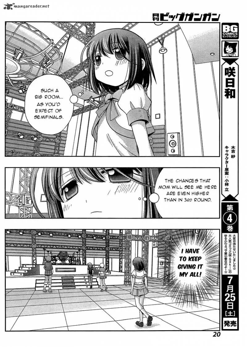 Shinohayu - The Dawn of Age Chapter 23 page 6
