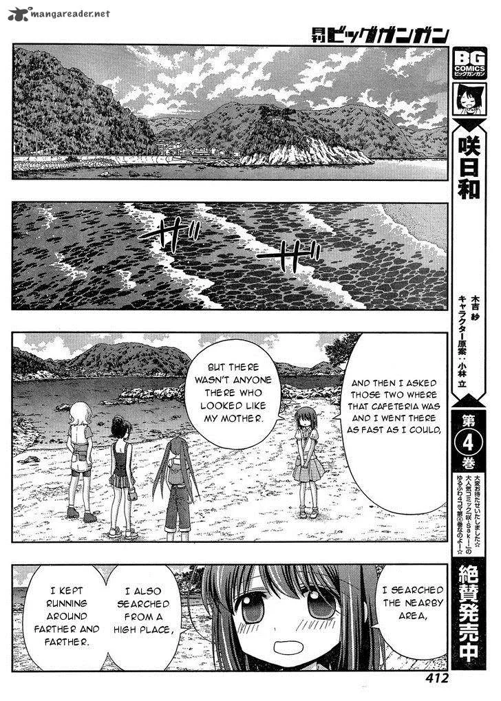 Shinohayu - The Dawn of Age Chapter 25 page 7