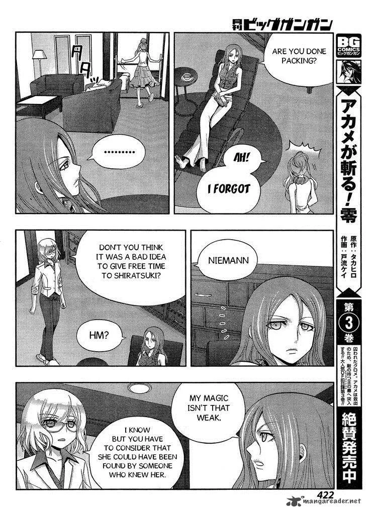 Shinohayu - The Dawn of Age Chapter 25 page 16