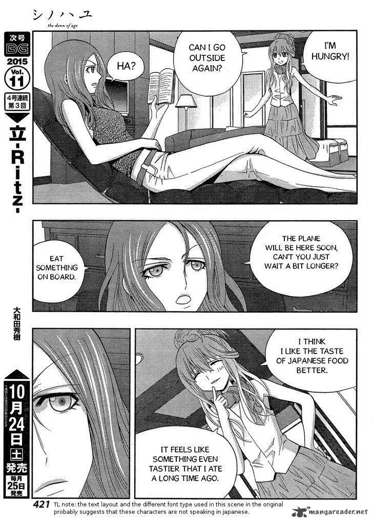 Shinohayu - The Dawn of Age Chapter 25 page 15