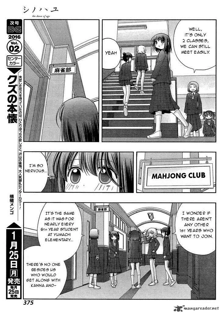 Shinohayu - The Dawn of Age Chapter 28 page 31