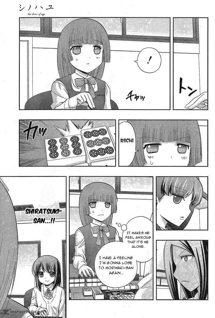 Shinohayu - The Dawn of Age Chapter 32 page 25