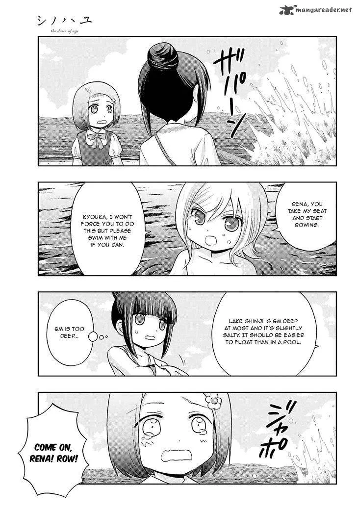 Shinohayu - The Dawn of Age Chapter 37 page 12