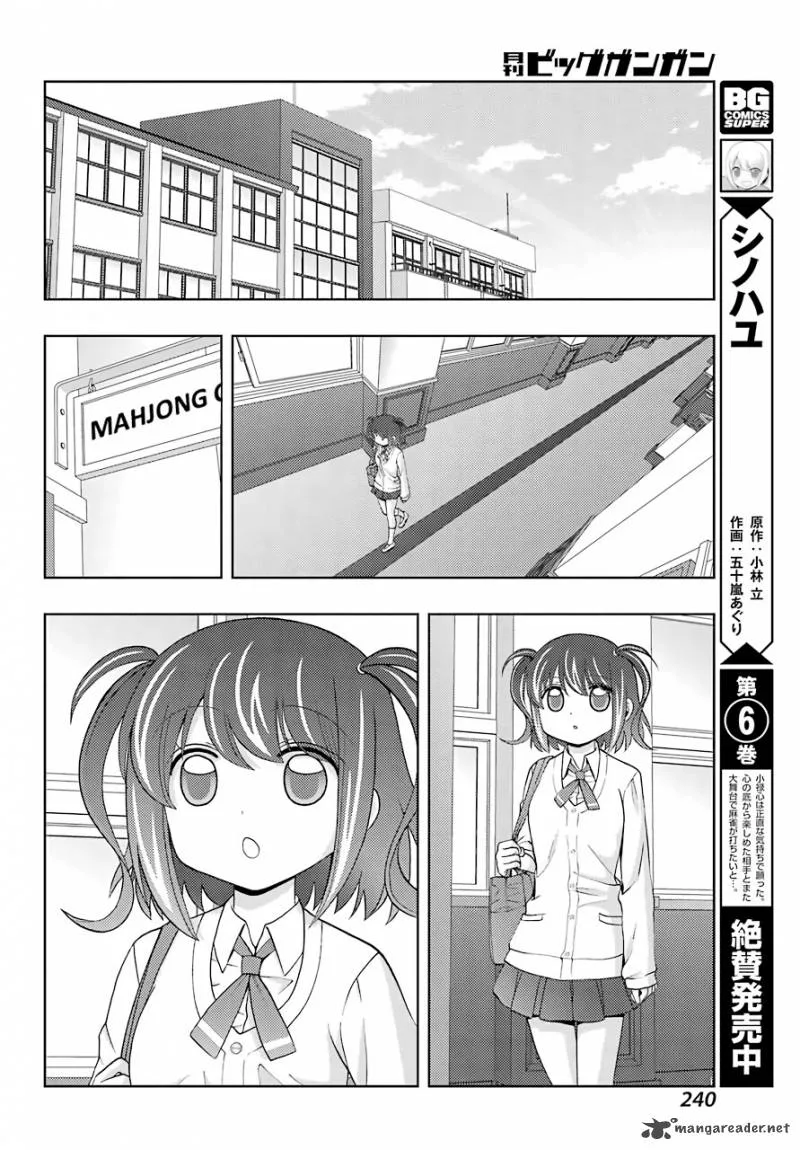 Shinohayu - The Dawn of Age Chapter 38 page 4