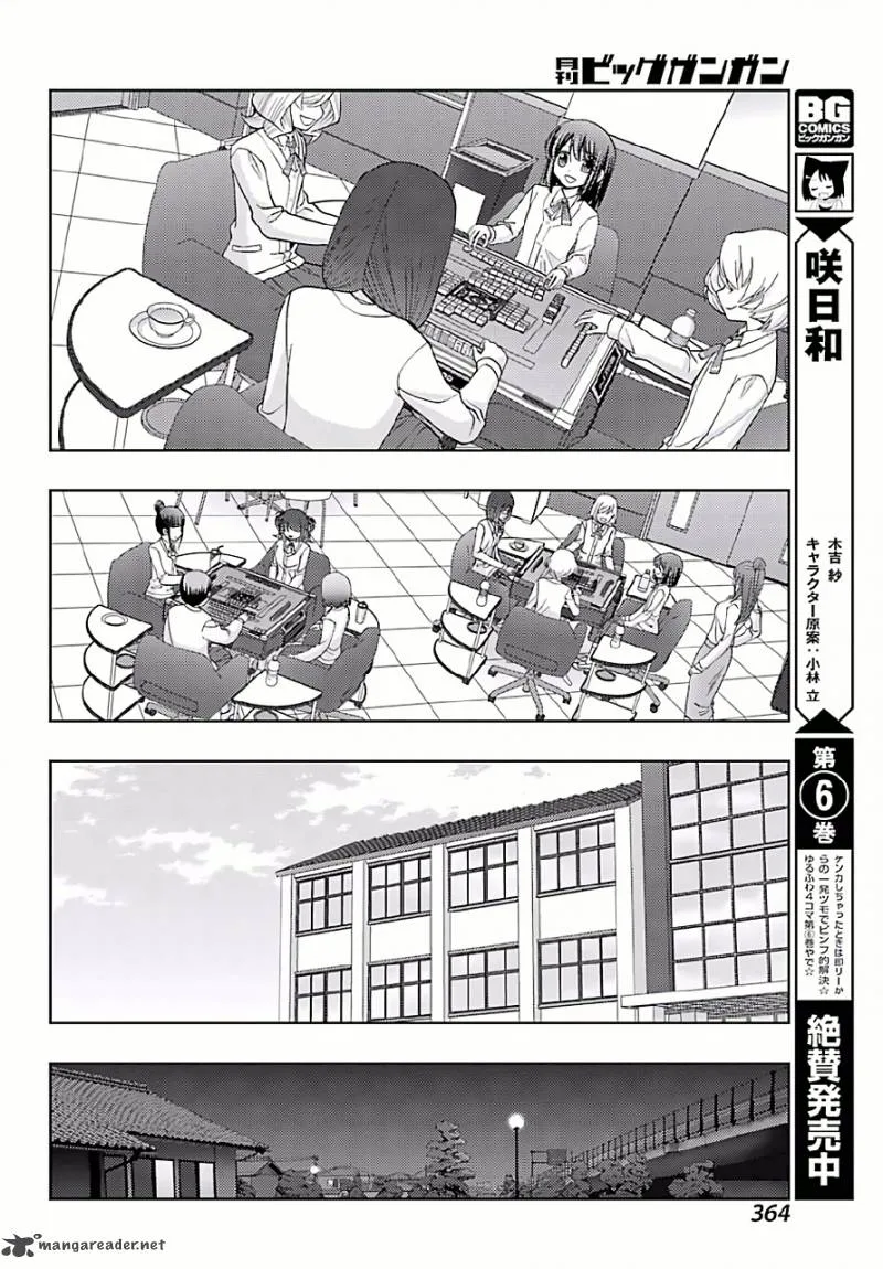 Shinohayu - The Dawn of Age Chapter 42 page 4