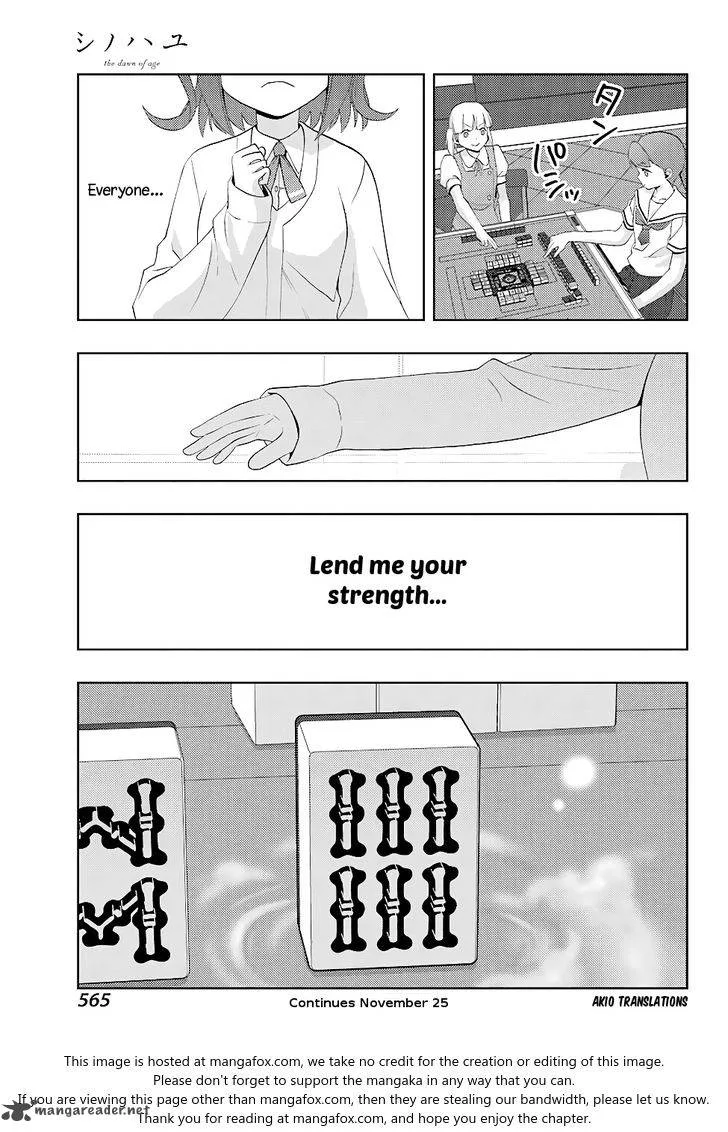 Shinohayu - The Dawn of Age Chapter 50 page 23