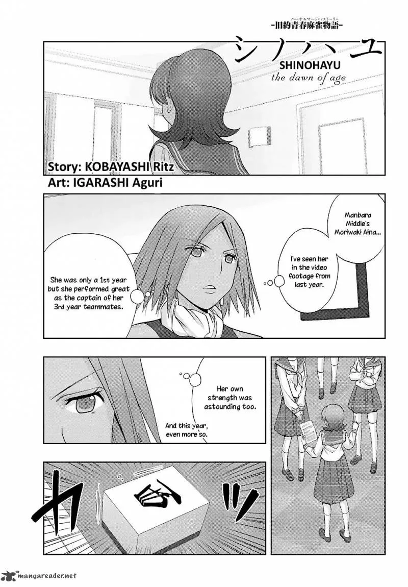 Shinohayu - The Dawn of Age Chapter 61 page 1
