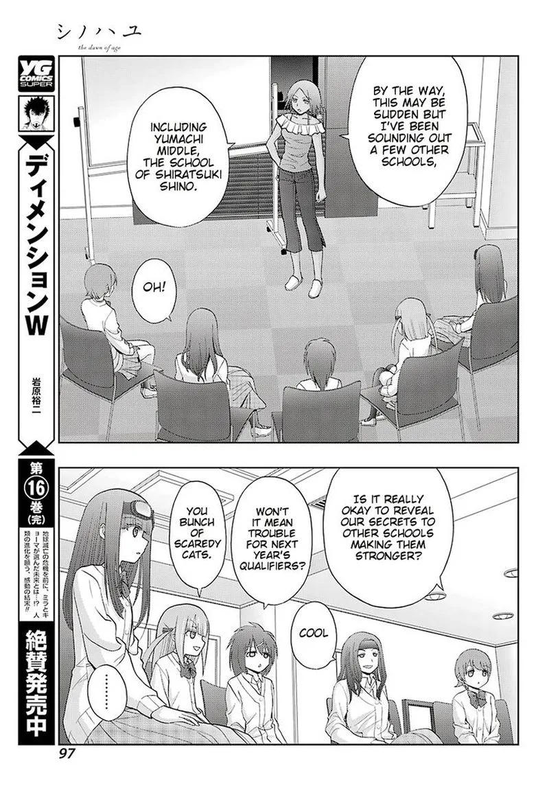 Shinohayu - The Dawn of Age Chapter 72 page 17