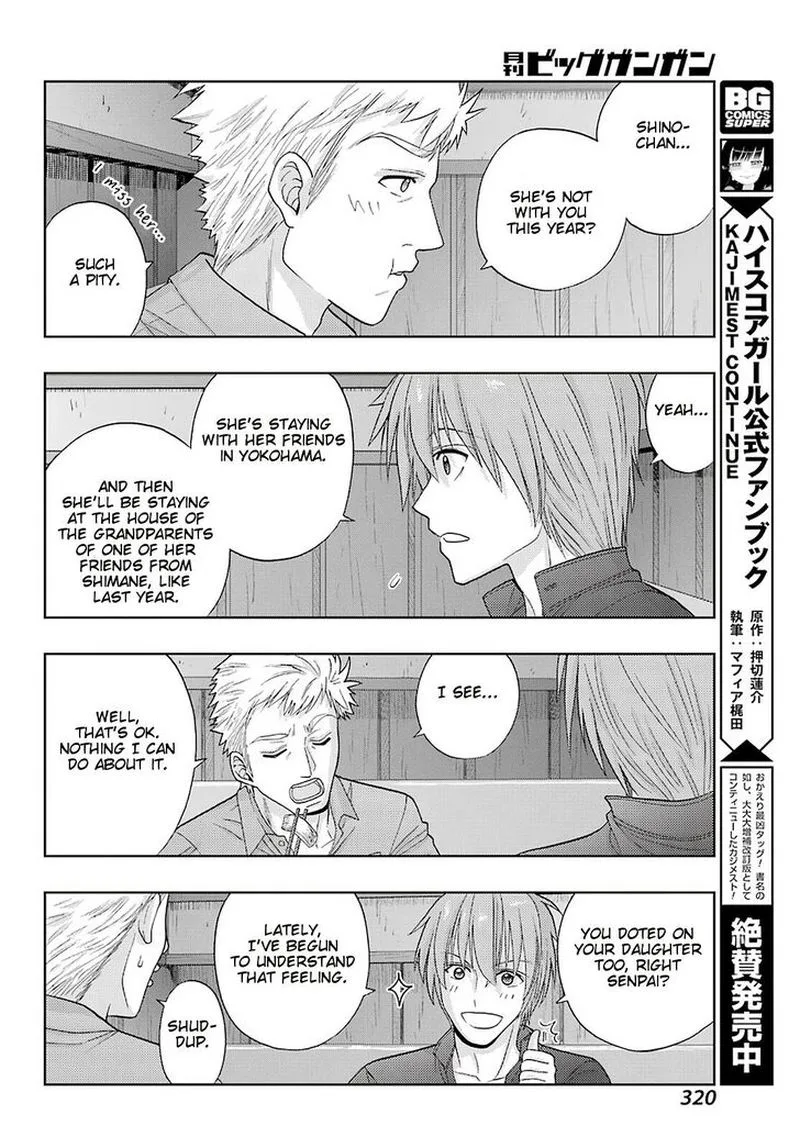 Shinohayu - The Dawn of Age Chapter 79 page 10