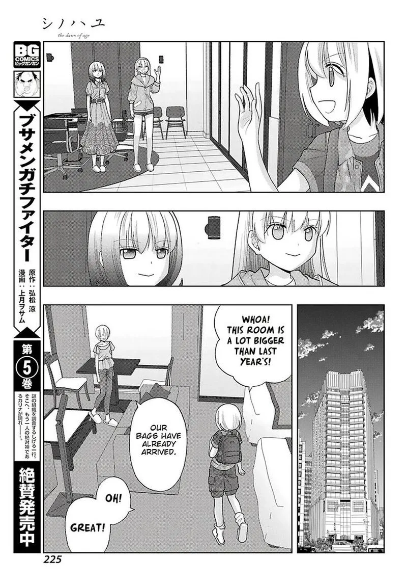 Shinohayu - The Dawn of Age Chapter 81 page 23