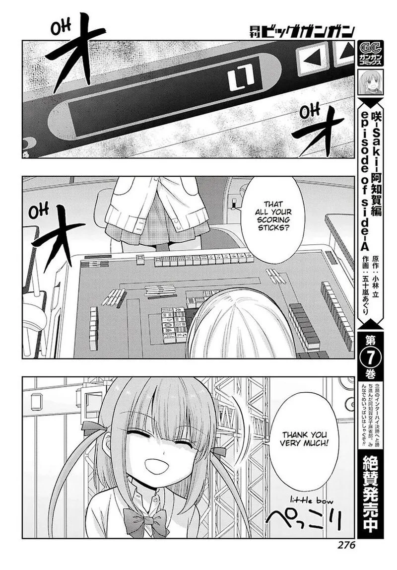 Shinohayu - The Dawn of Age Chapter 88 page 6