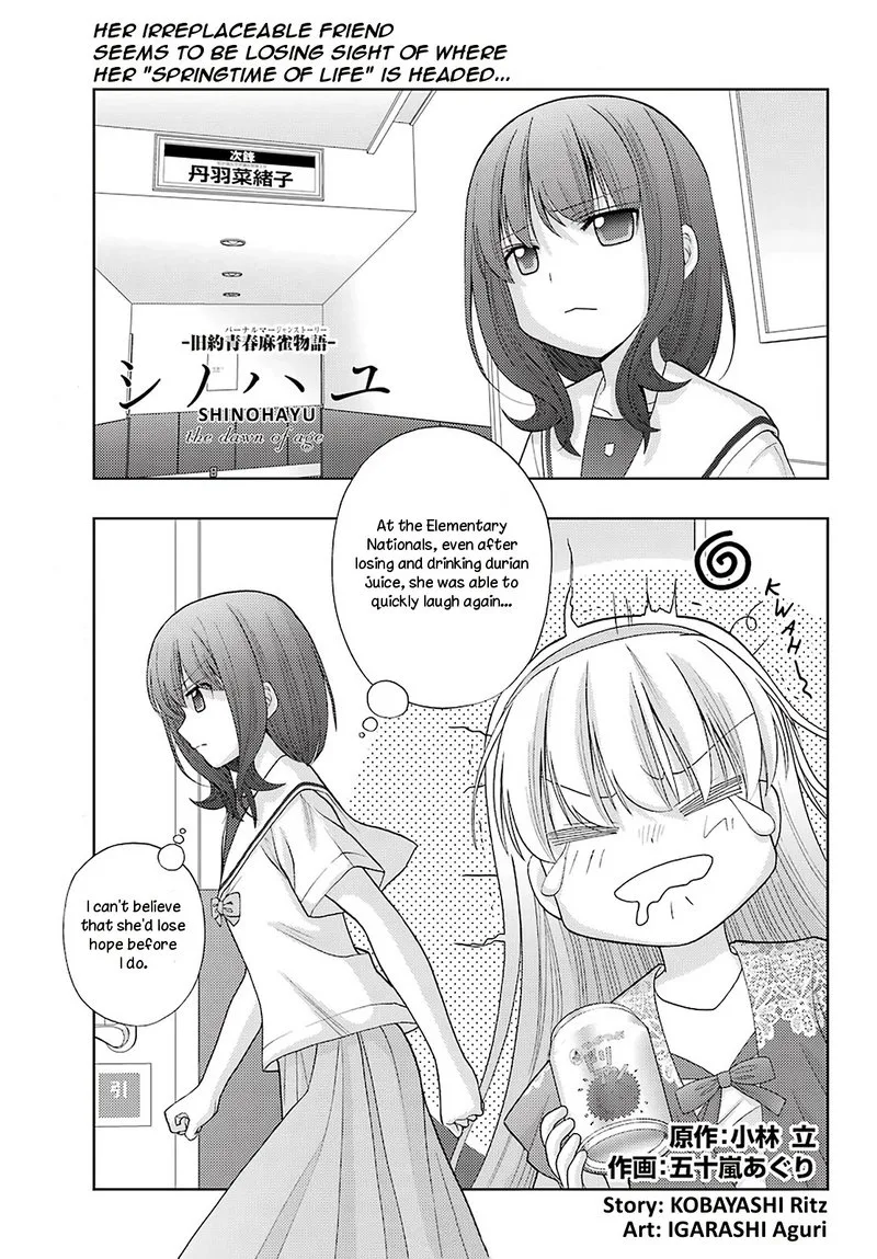 Shinohayu - The Dawn of Age Chapter 89 page 1