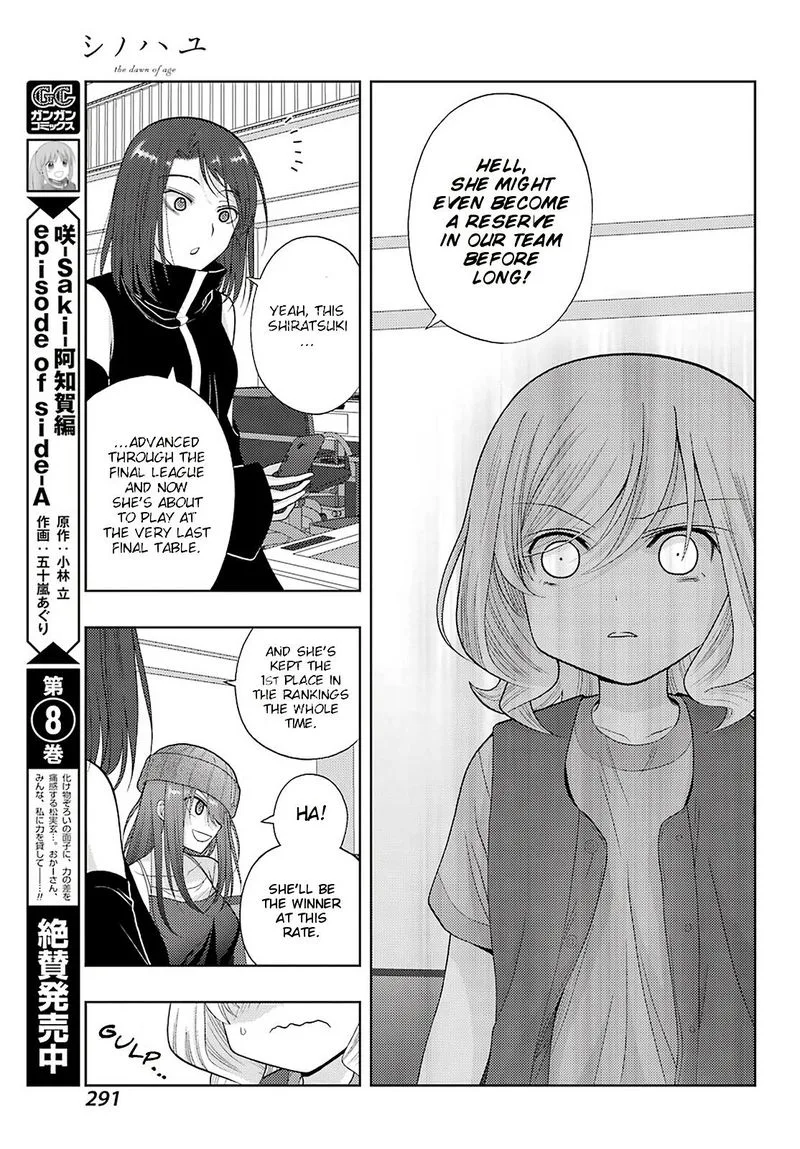 Shinohayu - The Dawn of Age Chapter 94 page 3