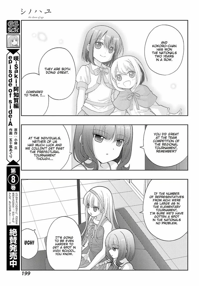 Shinohayu - The Dawn of Age Chapter 95 page 4