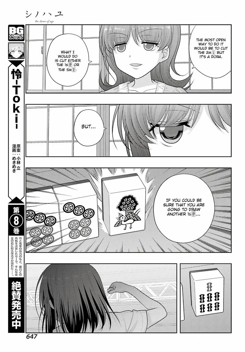 Shinohayu - The Dawn of Age Chapter 97 page 5