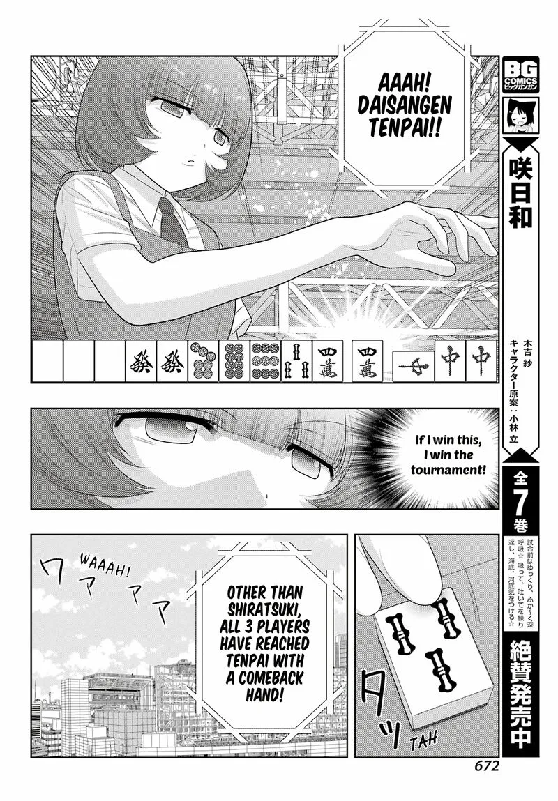 Shinohayu - The Dawn of Age Chapter 99 page 15