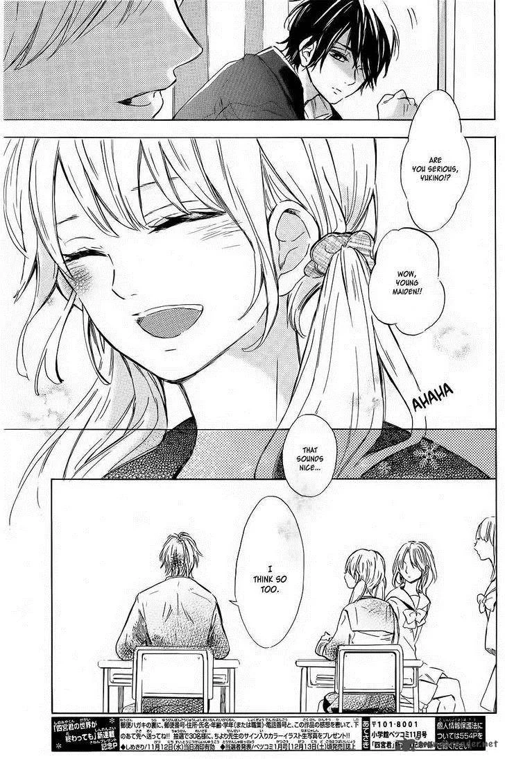Shinomiya-kun no Sekai ga Owatte mo Chapter 1 page 8