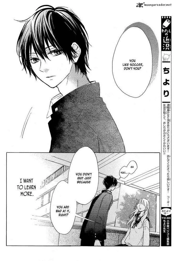 Shinomiya-kun no Sekai ga Owatte mo Chapter 1 page 43