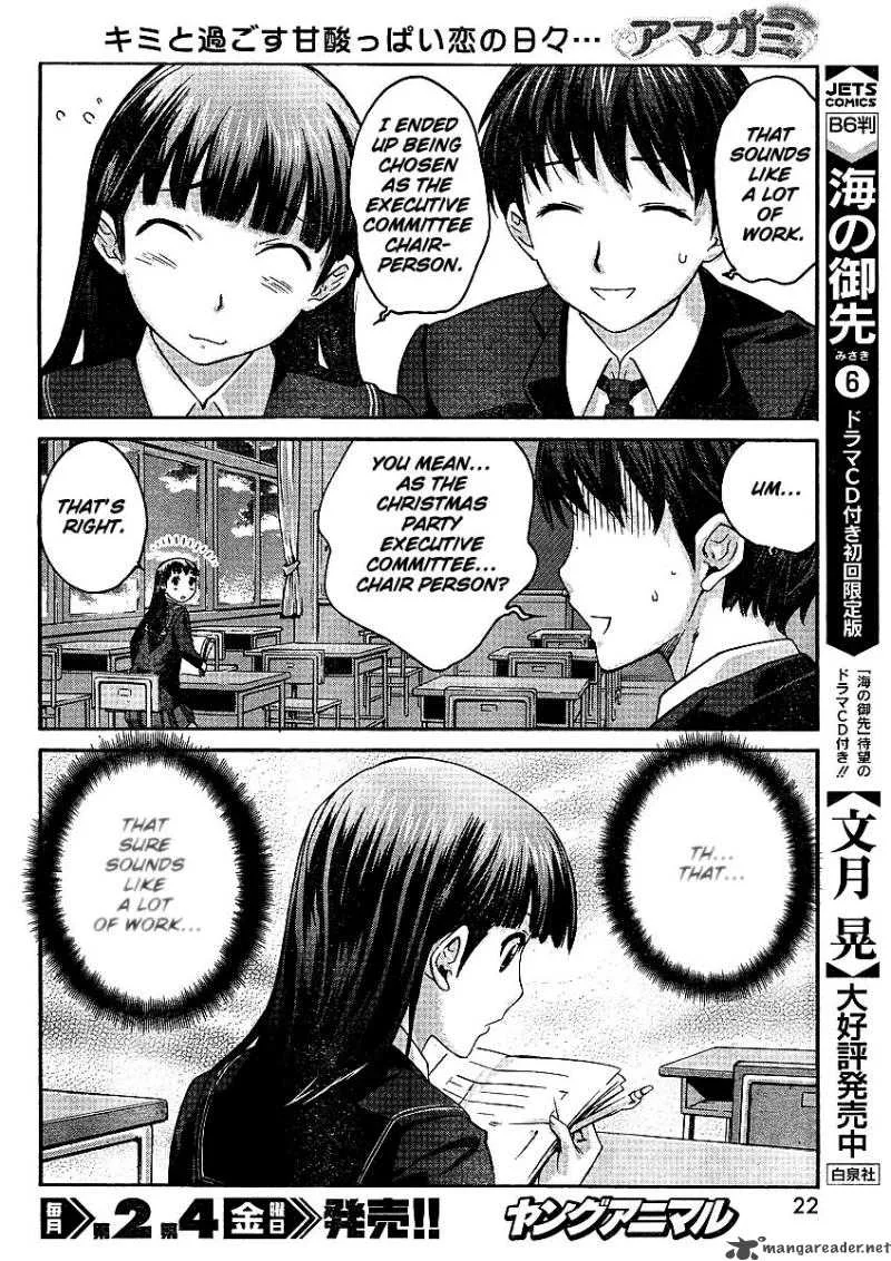 Shinonome Amagami Chapter 1 page 9
