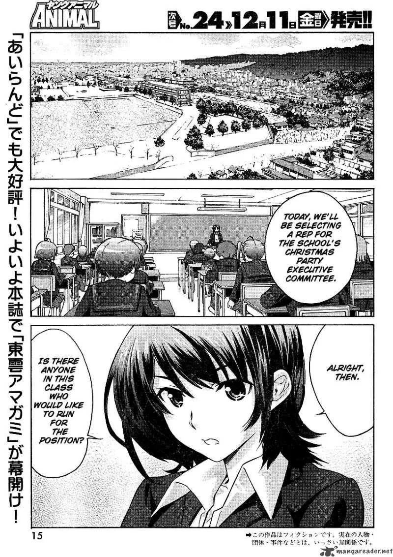 Shinonome Amagami Chapter 1 page 2