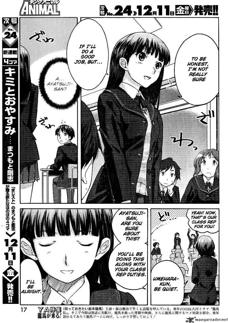 Shinonome Amagami Chapter 1 page 4