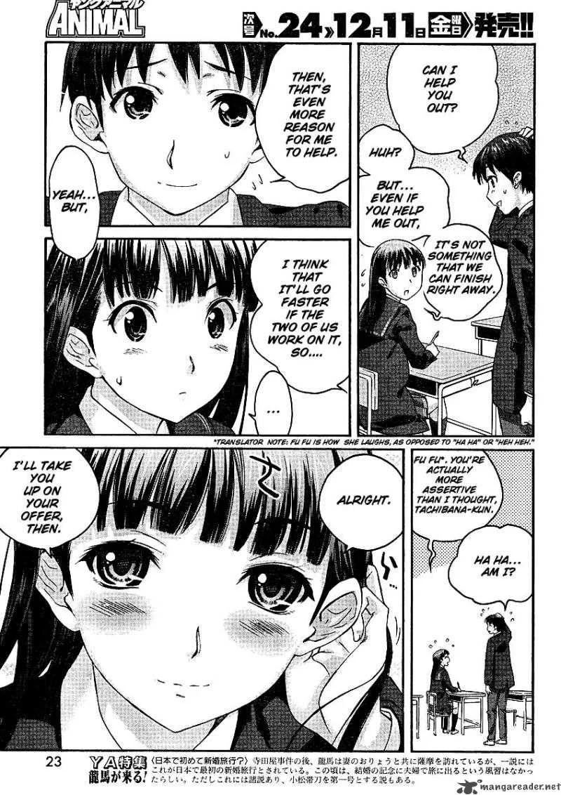 Shinonome Amagami Chapter 1 page 10