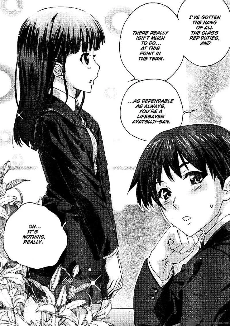 Shinonome Amagami Chapter 1 page 5