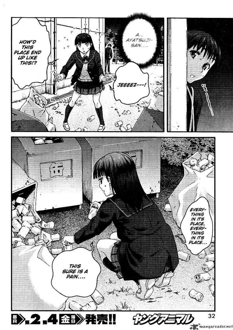 Shinonome Amagami Chapter 1 page 19